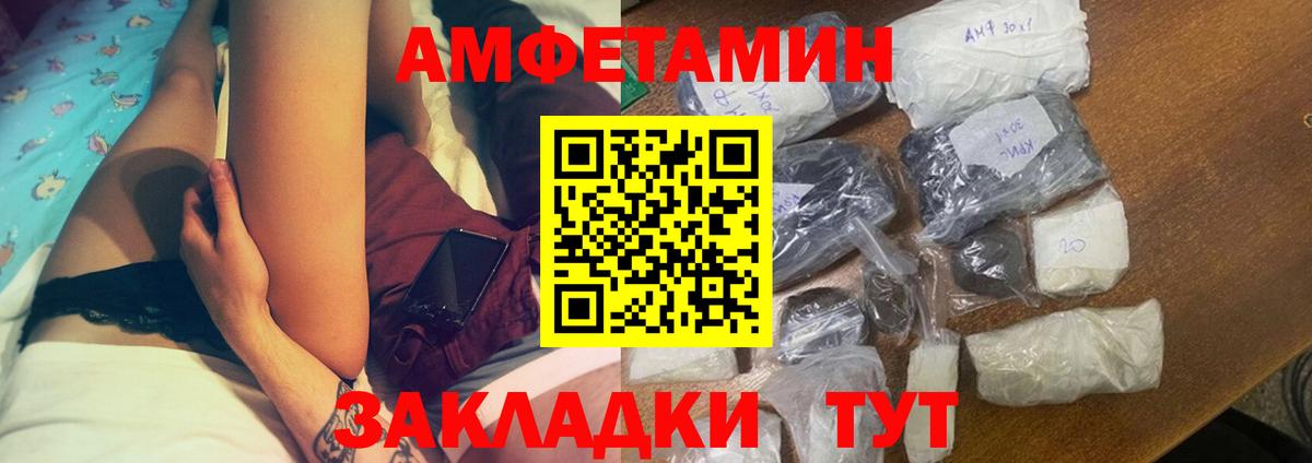 АМФ Premium Берёзовский