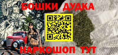 кокаин Будённовск