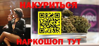 кокаин Будённовск
