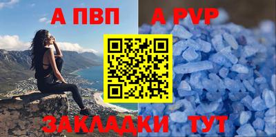 Альфа ПВП Бугуруслан