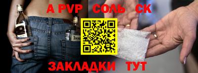 СК Бузулук