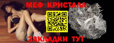 мескалин Бийск