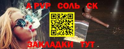 Альфа ПВП Бугуруслан