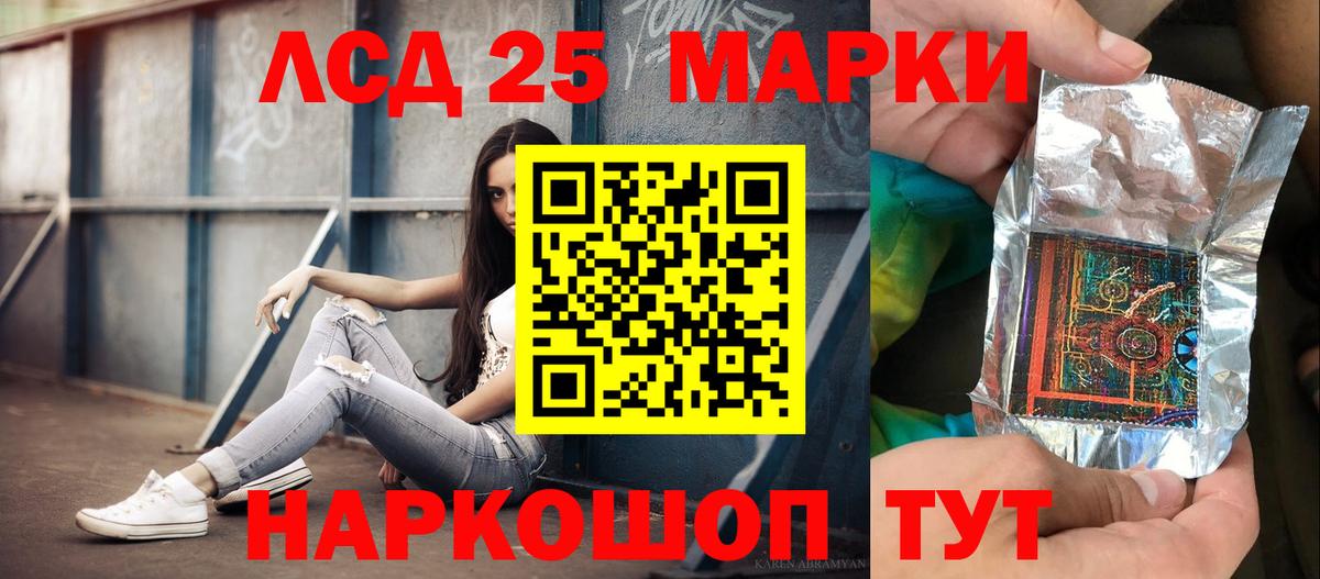 ЛСД экстази кислота Берёзовский