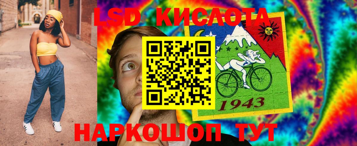 Берёзовский  ЛСД экстази кислота  Вход с VPN  ЛСД экстази кислота 