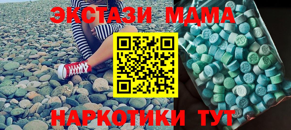 MDMA VHQ Берёзовский