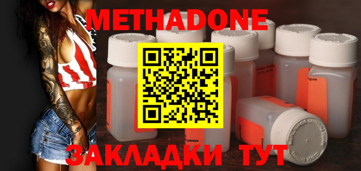 KRAKEN ссылка  Вход с VPN  Берёзовский  МЕТАДОН VHQ 
