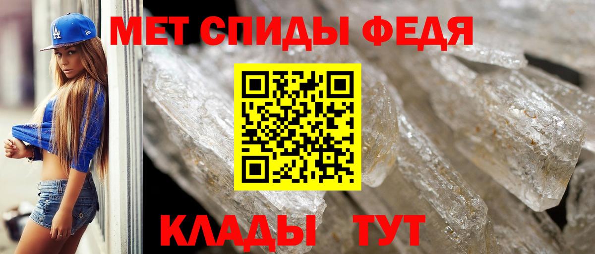 Берёзовский  Метамфетамин пудра  Вход с VPN  Метамфетамин пудра 