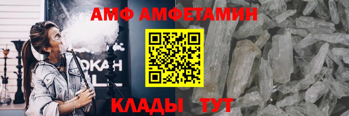 Метамфетамин мет Берёзовский