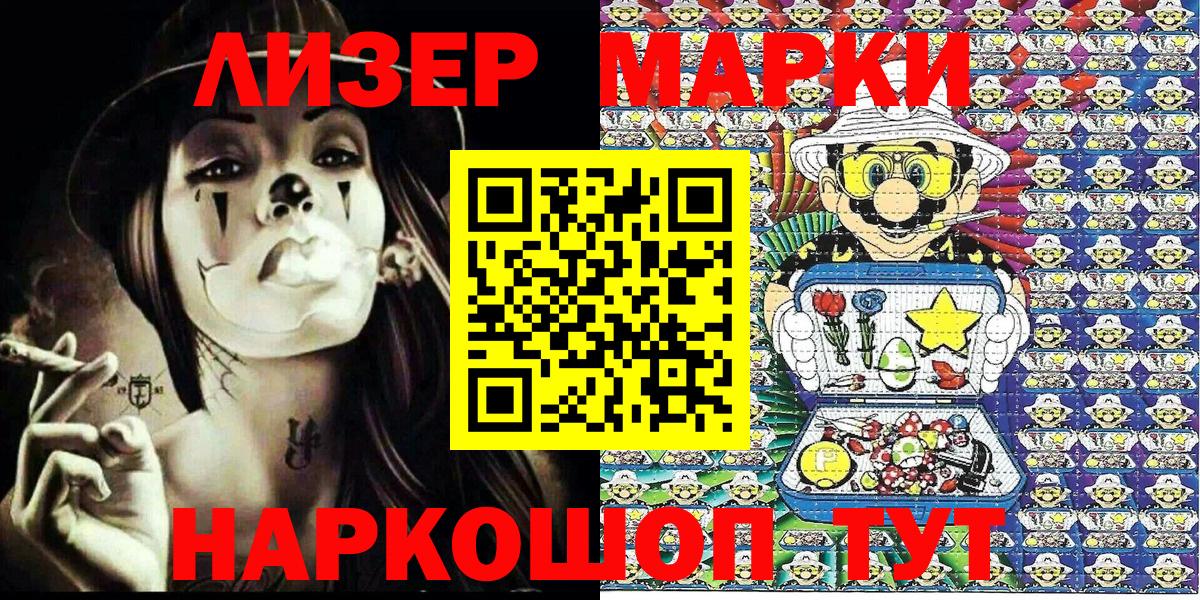 COCAIN  Вход с VPN  Берёзовский  Гашиш  Меф кристаллы 