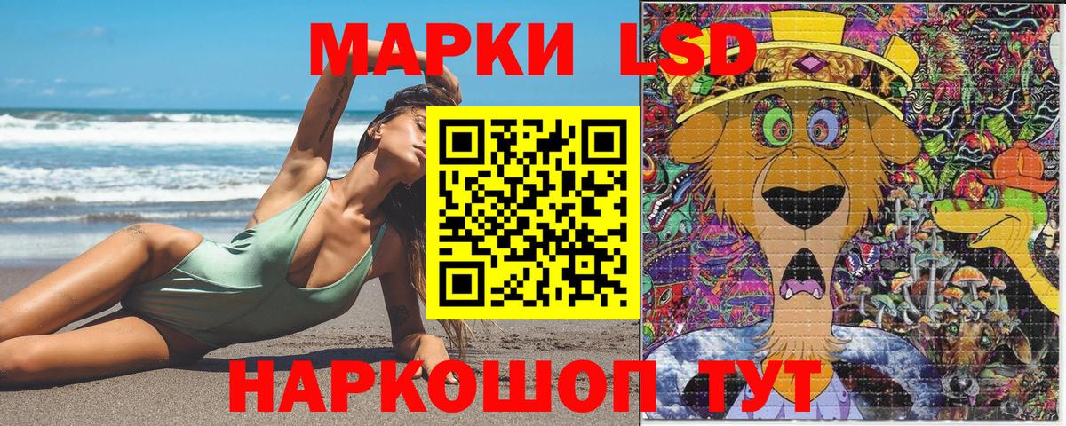Марки NBOMe 1,5мг  Вход с VPN  Берёзовский  Марки NBOMe 1,5мг 