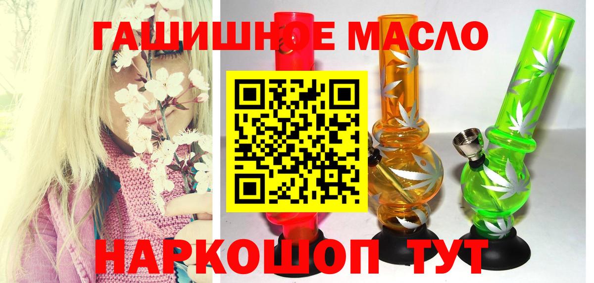 Дистиллят ТГК Wax Берёзовский