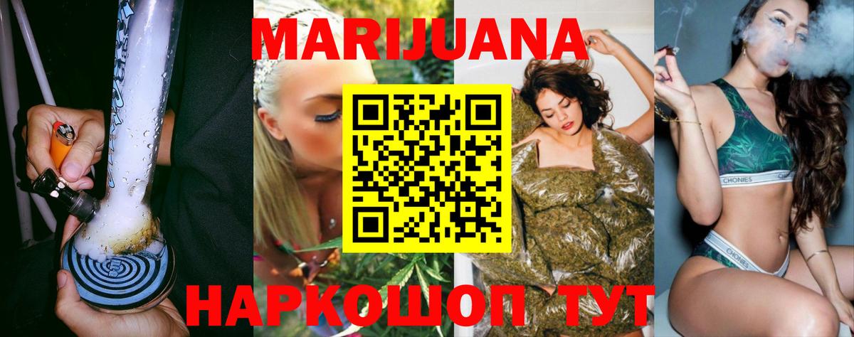 Бошки марихуана индика  Канабис марихуана  Канабис Amnesia  Вход с VPN  Марихуана White Widow  Берёзовский 